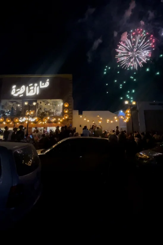 هنا القاهرة — أكل مصري أصيل