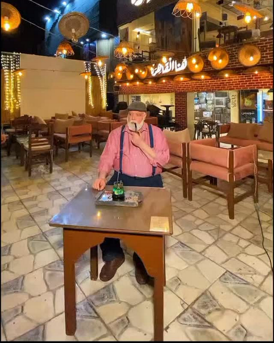 Egyptian Coffee